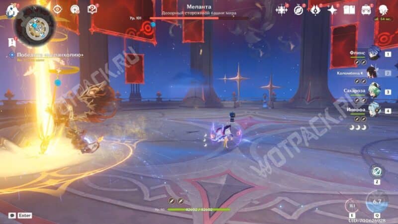 Последний суд в Genshin Impact: как найти скрытых противников и убить Меланту