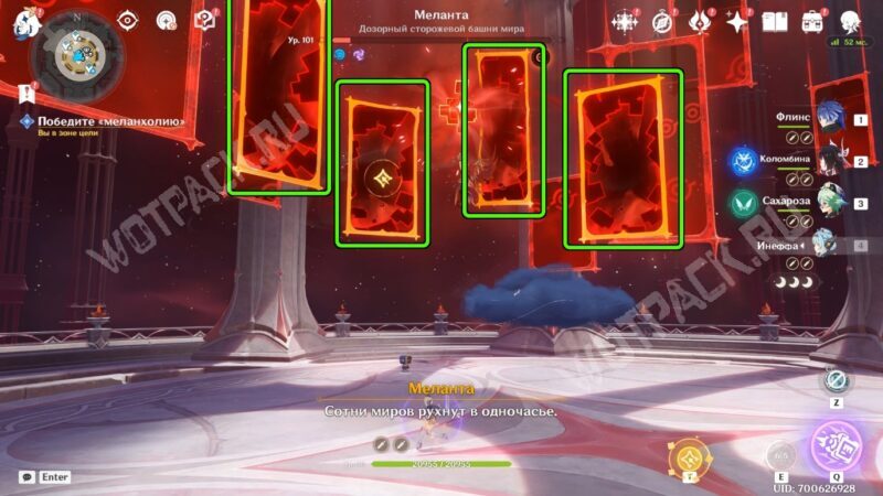 Последний суд в Genshin Impact: как найти скрытых противников и убить Меланту