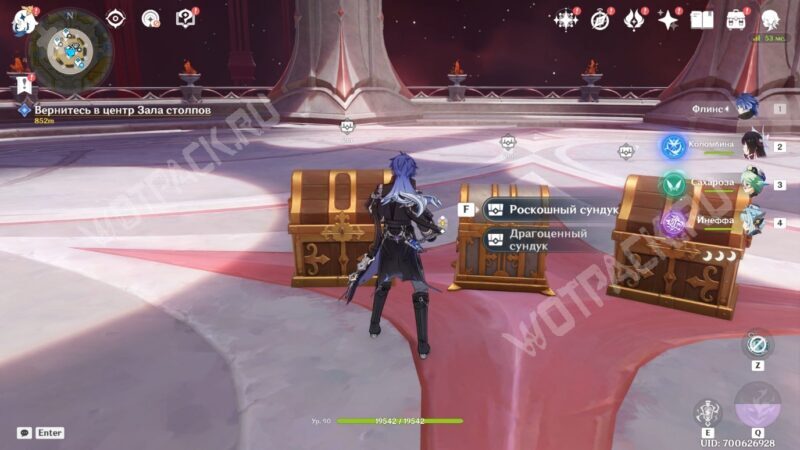 Последний суд в Genshin Impact: как найти скрытых противников и убить Меланту