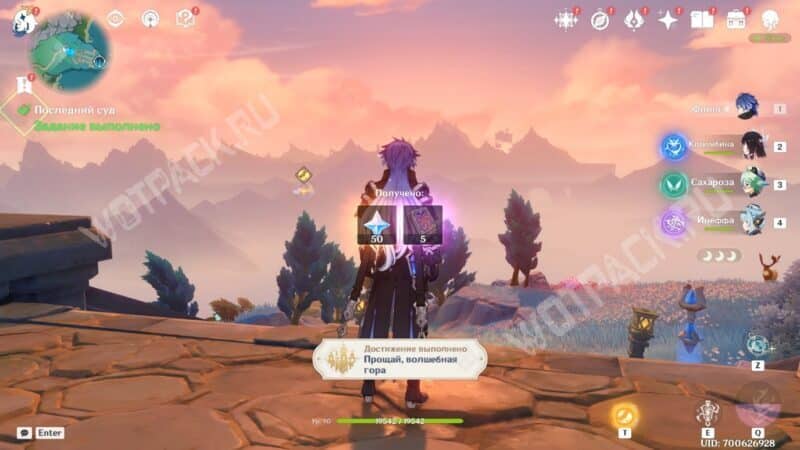 Последний суд в Genshin Impact: как найти скрытых противников и убить Меланту