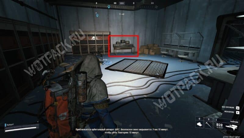 Разрозненные записи в ARC Raiders: как запустить терминал и использовать компонент