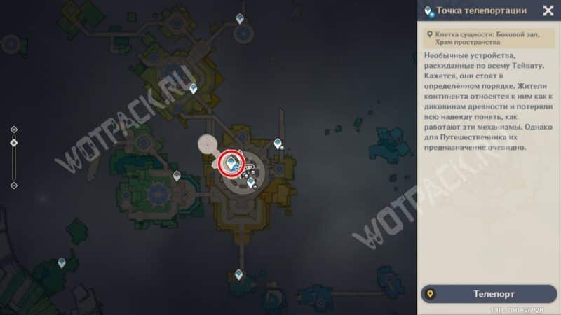 Скрытые телепорты Храма пространства и Пика ветров в Genshin Impact: как открыть все точки