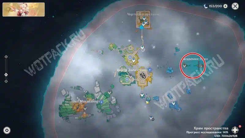Скрытые телепорты Храма пространства и Пика ветров в Genshin Impact: как открыть все точки