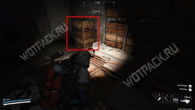 Непогашенный долг в ARC Raiders: где искать хранилище Плута