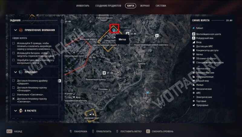 Расположение вышки у складского комплекса на карте Синих ворот