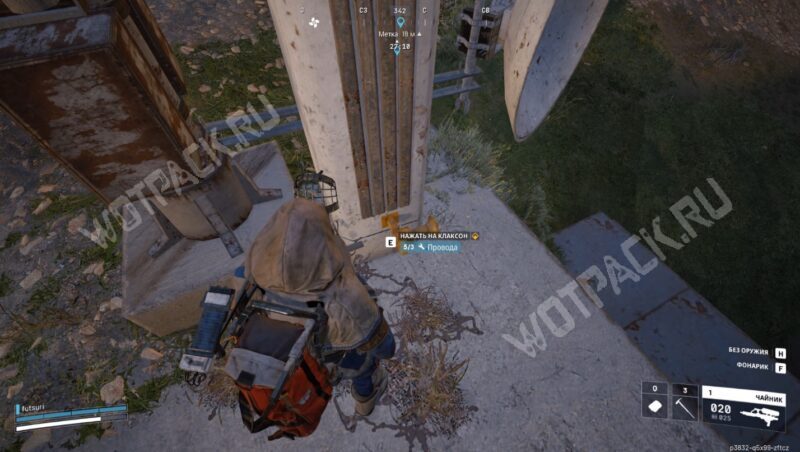 Привлечение внимания в ARC Raiders: как запустить стереосистему