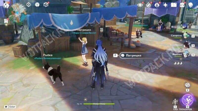 Финн и Патриция в Genshin Impact: где найти шарик и Рыбку