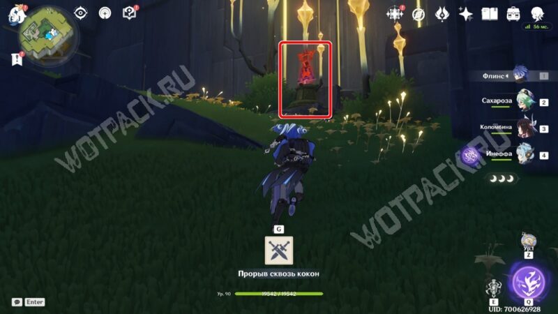 Зал Авьякта в Genshin Impact: как попасть и открыть достижение Ночь в музее