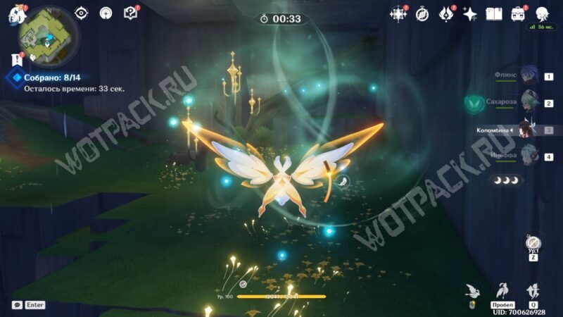 Зал Авьякта в Genshin Impact: как попасть и открыть достижение Ночь в музее