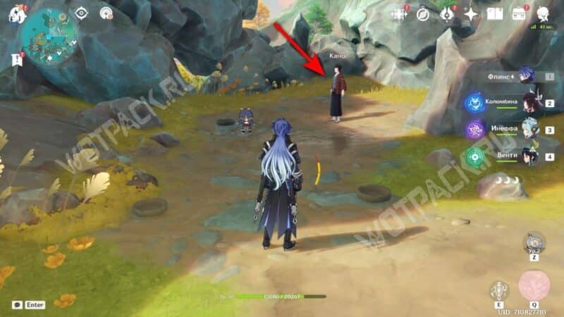 Кано стоит рядом с мисками