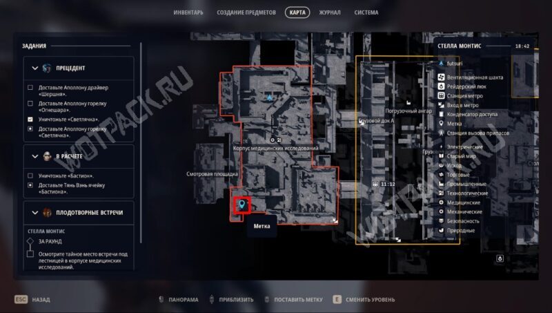 Расположение лестницы в медицинском блоке на карте Стелла Монтис