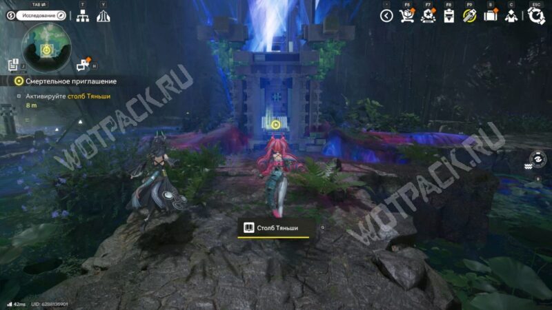 Поврежденный столб Тяньши в лесу