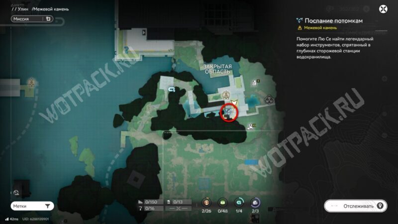 Расположение Лю Се на карте Межевого камня