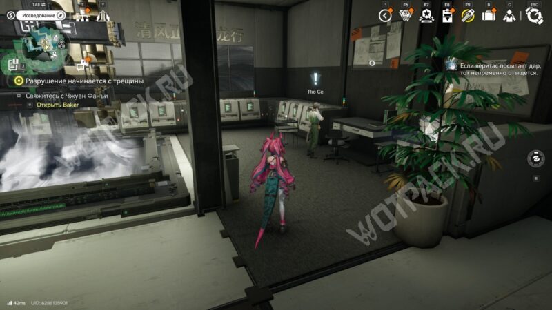 Работник Лю Се стоит перед приборами