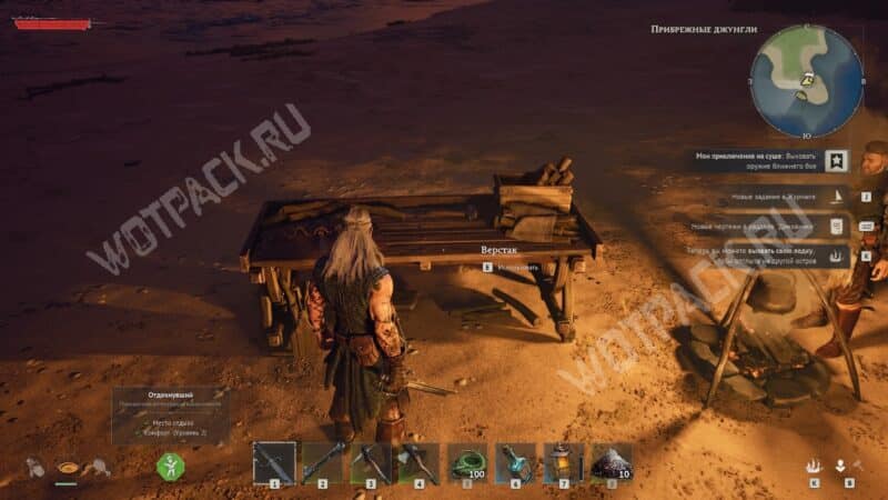 Верстак на первой пиратской базе