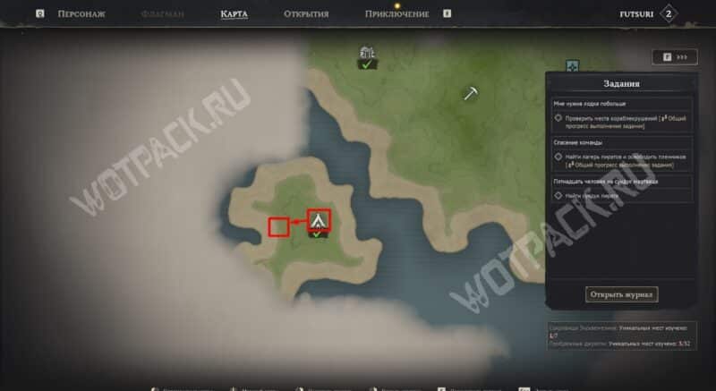 Расположение сундуков путешественника на карте