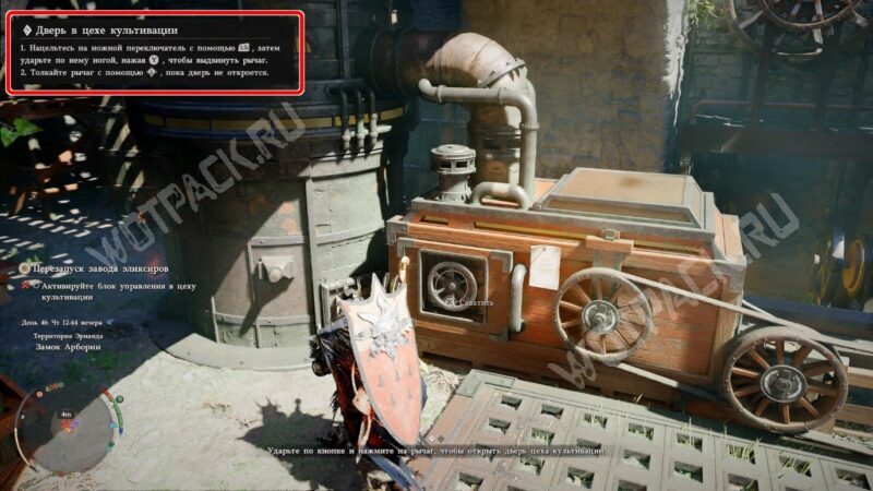 Подсказка в углу экрана