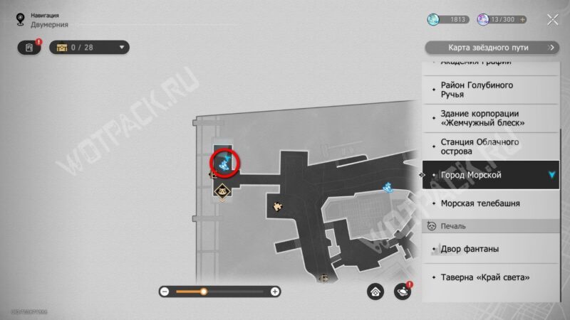 Расположение первого сундука на карте