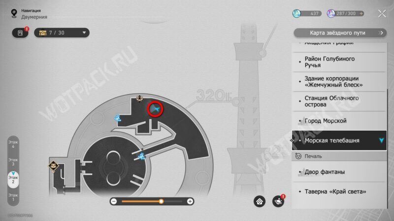 Двухмерный прыжок у барной стойки на карте Морской телебашни