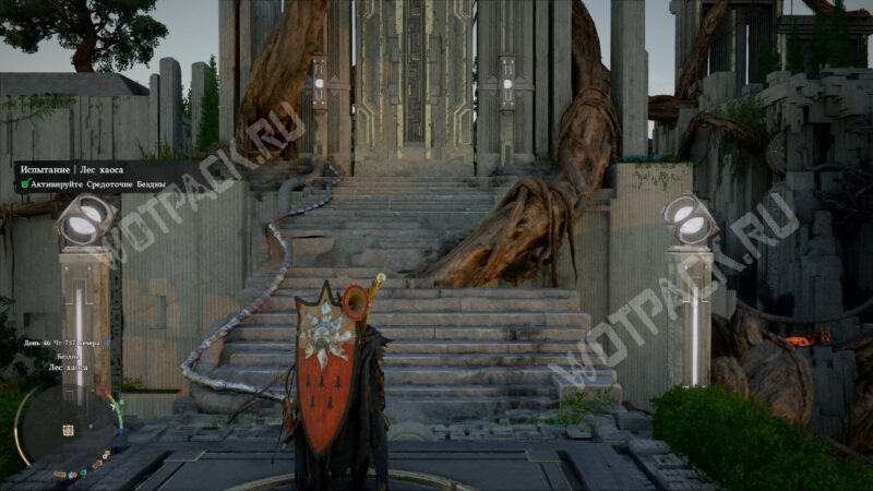 Вход в Лес хаоса