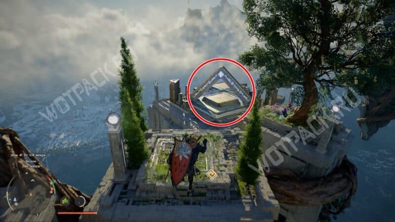 Небесные врата в конце Леса хаоса