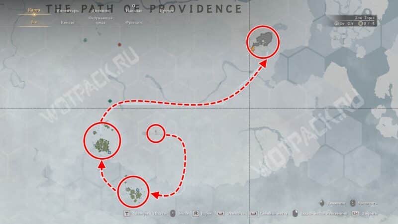 Маршрут от Шпиля озарения до Утёса истины