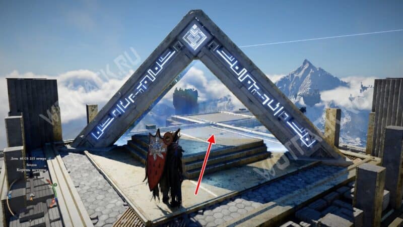 Небесные врата, ведущие к Утёсу истины