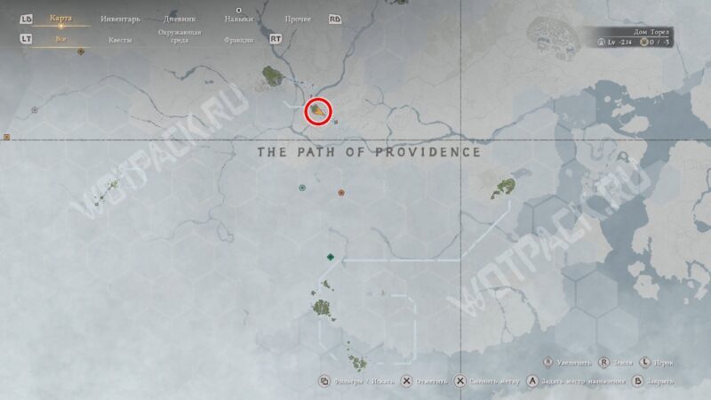 Расположение Небесного пути у Библиотеки провидения