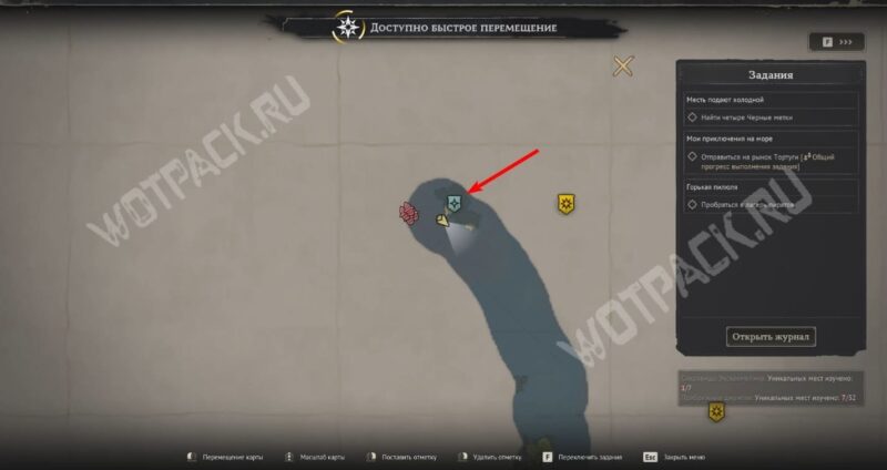 Расположение лагеря пиратов на карте Прибрежных джунглей