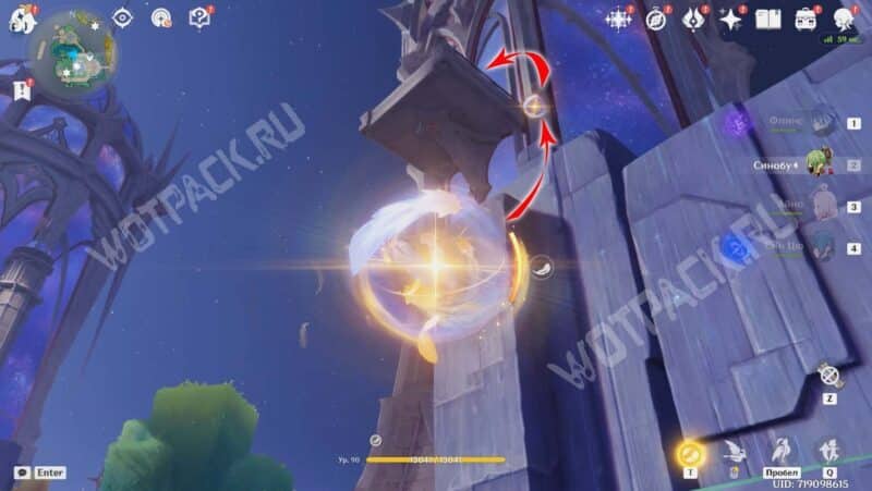 Схема прохода в крепость с гарпастумами