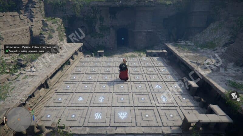 Как решить загадку с плитами в Crimson Desert в Утесе отзвуков эхо