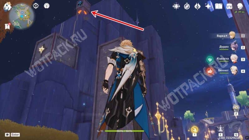 Сога Сумида-но-рю Сакон Сигэхира в Genshin Impact: как устранить опасные экспонаты