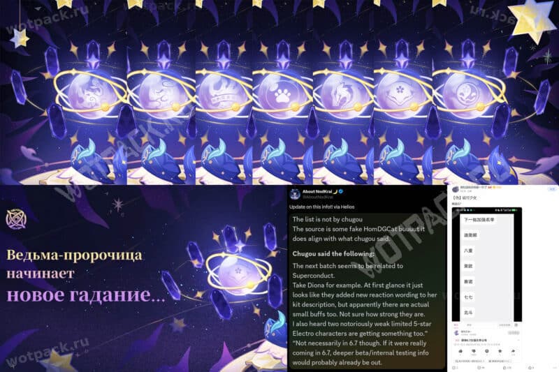 Официальный анонс и сообщения с инсайдами