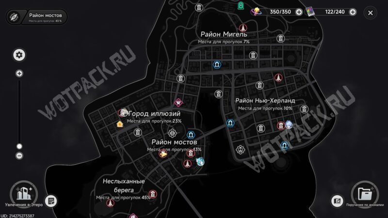 Карта Нового Гелиоса