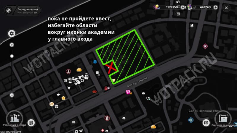 Mapa de las instalaciones de la Academia Clement