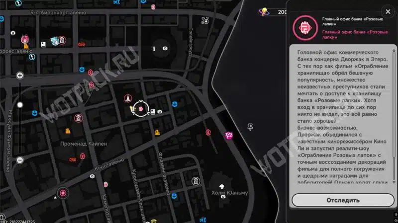 Банк Розовые лапки на карте мира