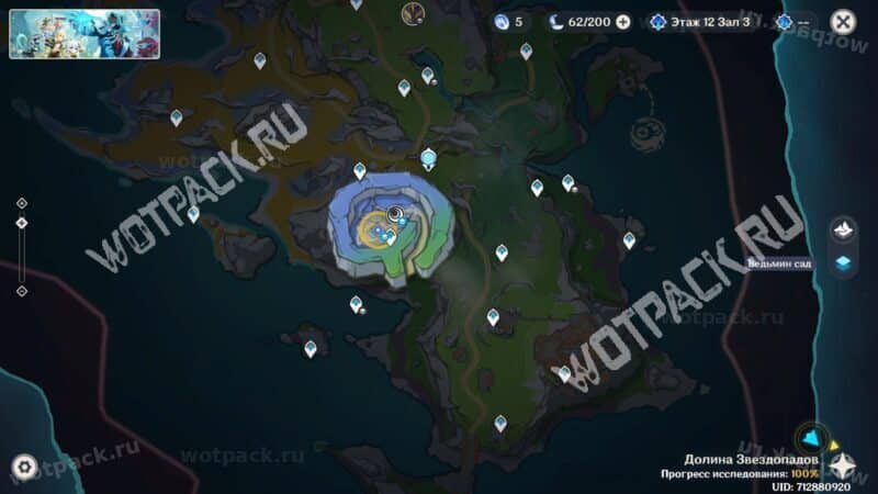 Расположение дома Николь на карте Нод-Края