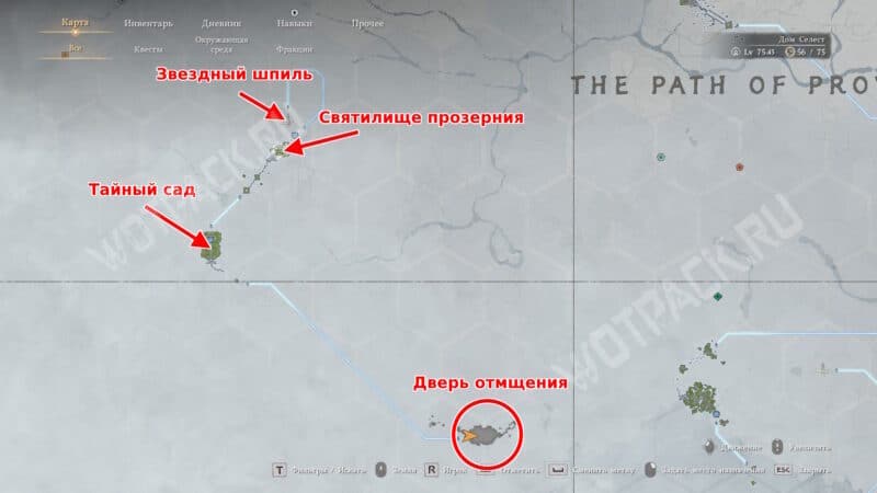 Карта измерения бездны с маршрутом до Двери отмщения