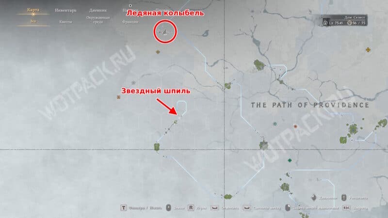 Карта Небесного пути к Ледяной колыбели