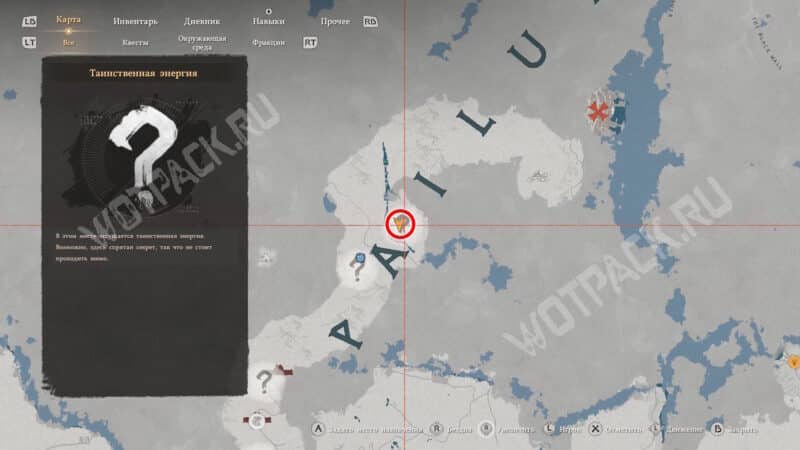 Расположение загадки на горе Серебряного Волка