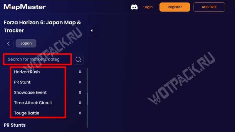 Обозначения в интерфейсе интерактивной карты