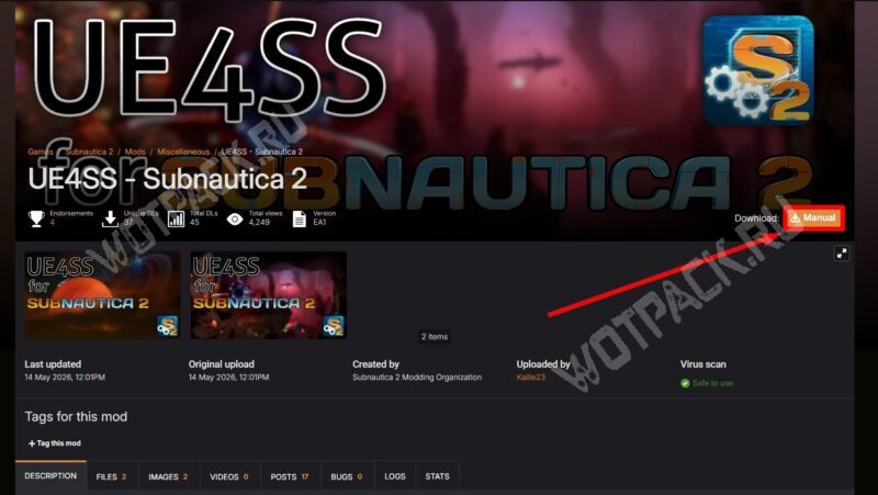 Библиотека UE4SS на ресурсе NexusModes