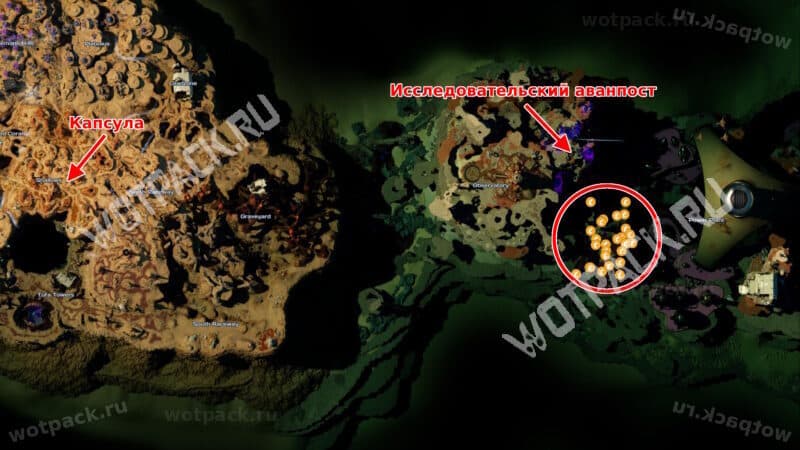 Расположение залежей биологической эмали во втором биоме