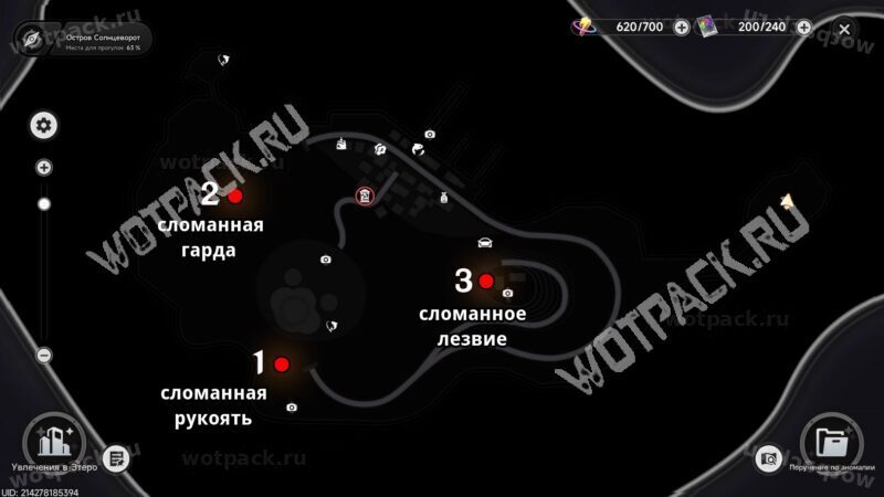 Расположение всех фрагментов на карте