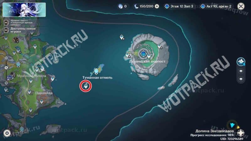 Расположение телепорта Туманной отмели на карте Нод-Края