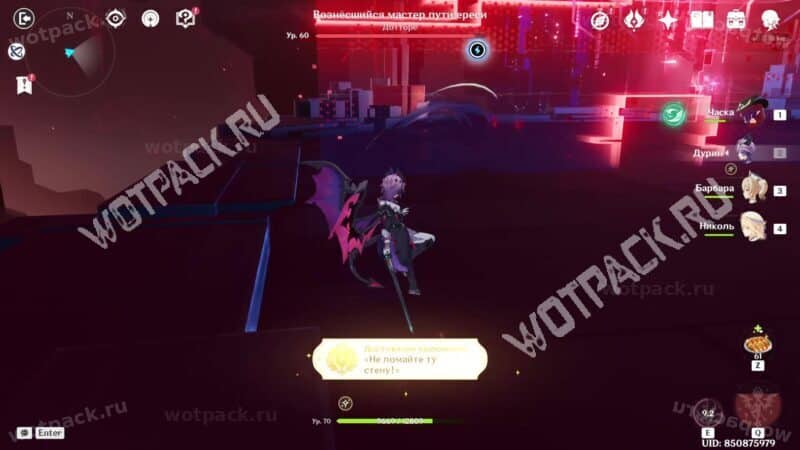 Момент получения достижения "Не ломайте ту стену"