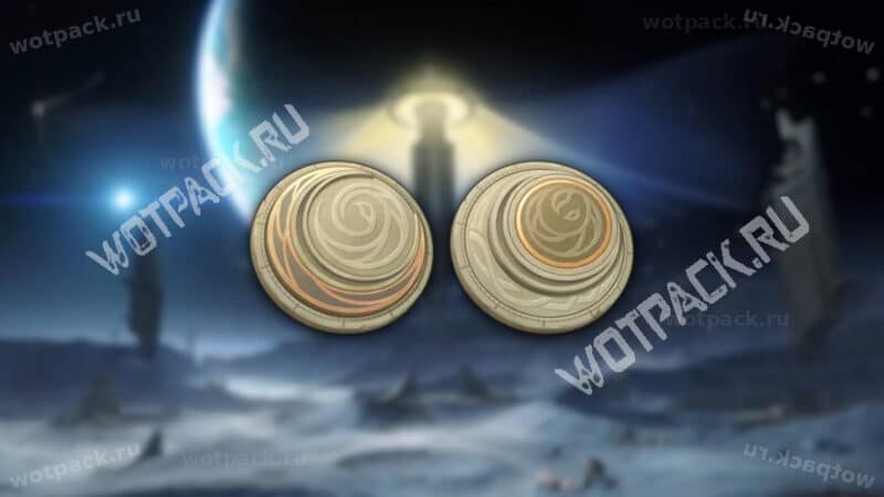 Две Печати Морозной луны