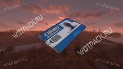 Синяя карта в Rust: где найти и как использовать