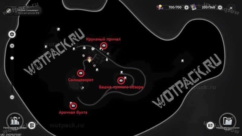Все 4 точки обзора для фото