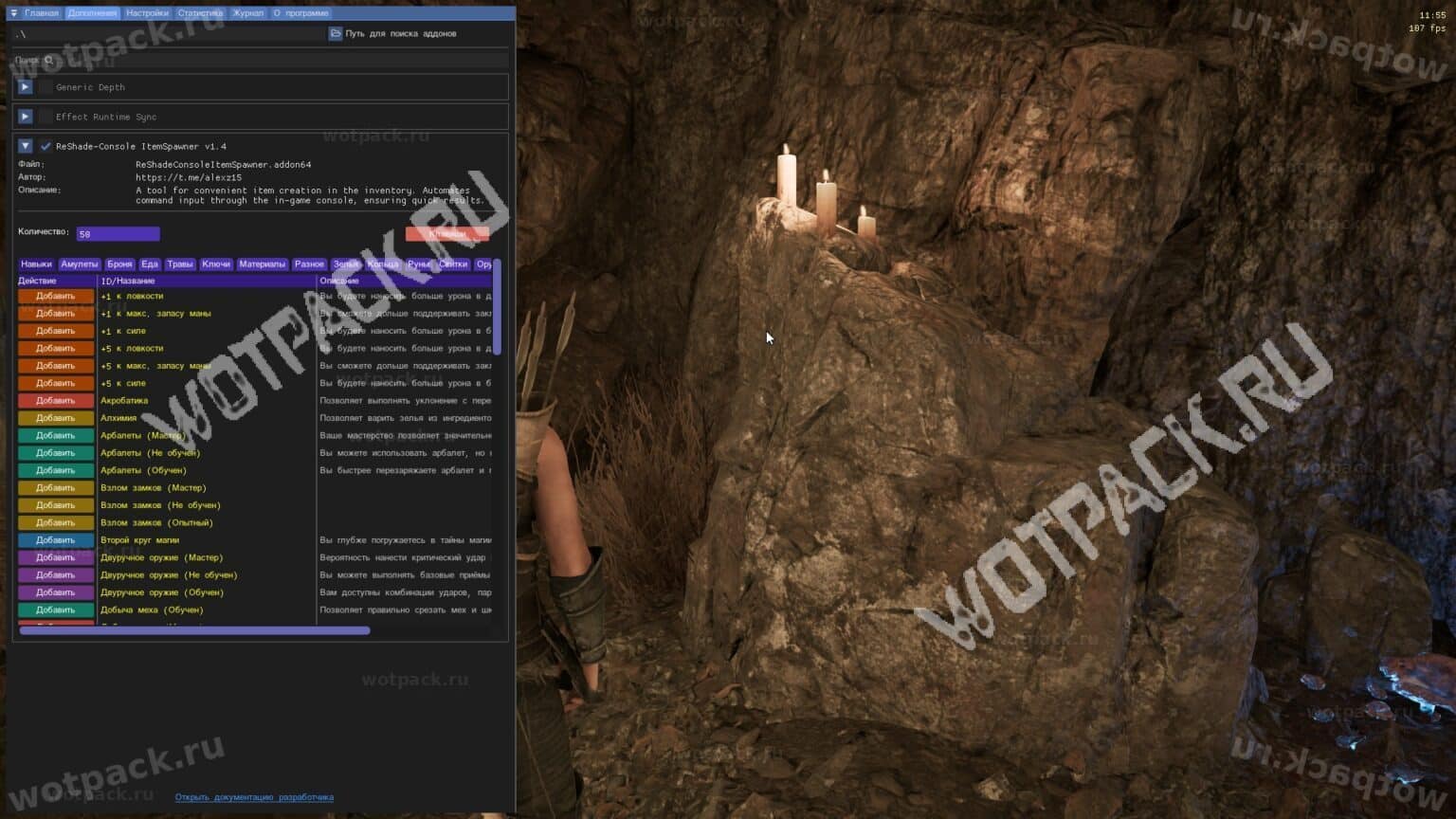 Gothic 1 Remake Cheats and Codes – All Console Commands and Item IDs